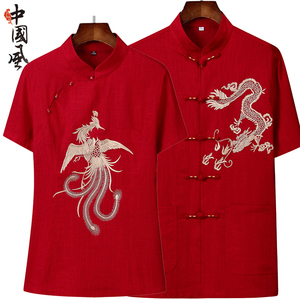 爸妈情侣短袖夏装唐装男女中式婚礼服老人生日过寿红色衣服中国风