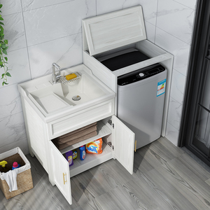 波轮洗衣机柜上翻盖洗衣伴侣阳台洗手盆一体柜组合太空铝防水防晒