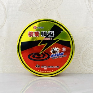 榄菊蟑螂香 烟熏蟑螂一次净蟑螂蚊香杀蟑杀死蟑螂5盒起包邮