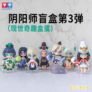 阴阳师盲盒第三弹3弹人物手办公仔收藏动漫摆件少羽大天狗紧那罗