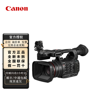 Canon/佳能 XF605专业数码高清摄像机 4K广播电影摄录  XF605