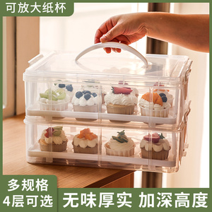 纸杯蛋糕包装盒移动甜品台打包收纳箱透明手提塑料马芬杯运输盒子