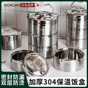 日本多层304不锈钢饭盒便当餐盒学生专用大容量超长保温桶上班族