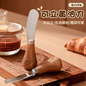 日本黄油刀涂抹刀涂面包花生酱吐司抹酱牛油奶酪果酱刀可立小抹刀
