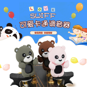 卡通小熊可爱调音器电吉他尤克里里小提琴电子校音器通用初学乐器