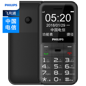 功能机手机_诺基亚电信功能手机_电信手机功能机