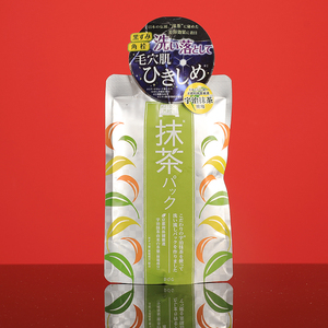 日本pdc宇治抹茶面膜疏通角质清洁毛孔涂抹式酒粕补水保湿面膜女