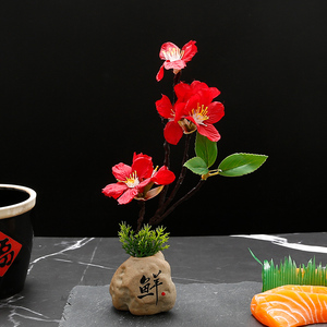 酒店餐饮刺身摆盘装饰花草盘饰点缀创意寿司装饰品餐厅意境摆盘花