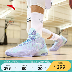 安踏篮球鞋男鞋星轨汤普森官网运动鞋kt夏季网面实战高帮大码球鞋