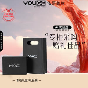 mac口红阿玛尼粉底液纪梵希散粉兰蔻粉水雅诗兰黛精华迪奥礼盒套