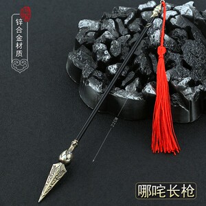 魔童降世周边 哪吒紫焰蛇矛火尖枪小兵器合金属武器模型手办摆件