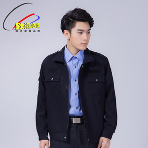 正品公发春秋执勤服男女工作服单位配夹克款套装警示藏青色安辅服