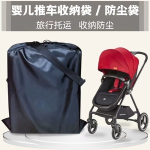 好孩子婴儿推车收纳袋防尘袋通用旅行托运袋超大抽绳储物袋配件