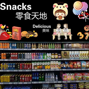 3d生鲜区装修壁纸超市商场收银台零食直播背景墙便利店铺装饰墙纸