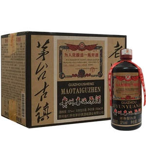 【喜运酒】喜运酒品牌,价格 - 阿里巴巴