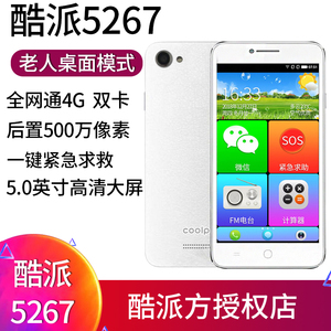 Coolpad/酷派全网通4G移动联通电信手机双卡版智能老人学生手机