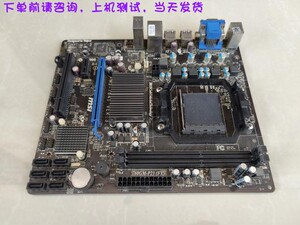 MSI/微星 760GM-P23(FX) AM3+接口 全固态军规电容主板 带PCI卡槽