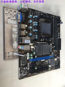 MSI/微星 760GM-P21(FX) AM3+接口 全固态军规电容主板 带PCI卡槽
