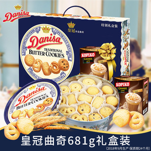danisa皇冠丹麦曲奇黄油饼干681g年货礼盒新年送长辈进口糕点