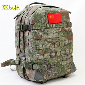 新色06a作训包单兵战斗携行双肩战术背包户外工具包