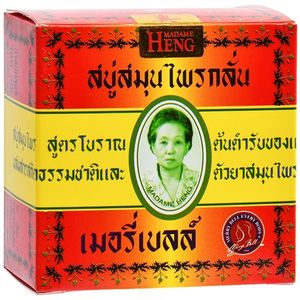 泰国正品玛当兴香皂MADAME HENG兴太太精油皂洗脸洁面泰国香皂