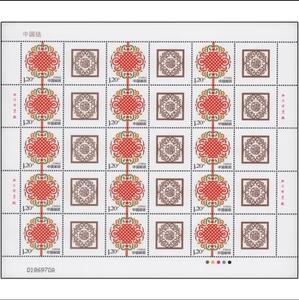 个50中国结个性化邮票大版(原票)，完整版