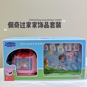 小猪佩奇正版授权儿童场景模拟过家家玩具饰品吹风筒女宝生日礼物