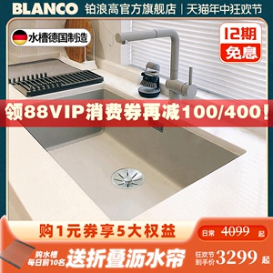 德国BLANCO铂浪高700U石英石厨房S7水槽珍珠灰大单槽花岗岩洗碗槽