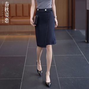 藏蓝色西装半身裙女2024夏季新款设计感工作职业女士包臀a字西裙