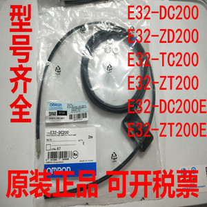 原装正品E32-DC200/ZD200TC200ZT200DC200E光纤传感器E32-CC200