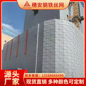 广州爬架网 建筑楼层防坠网高层外立墙施工安全网爬架防护网厂家