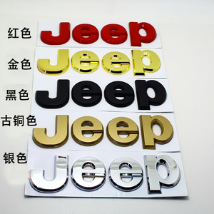 适用北京吉普B40北汽 bj40改装配件标牌jeep标金属标标牌车贴