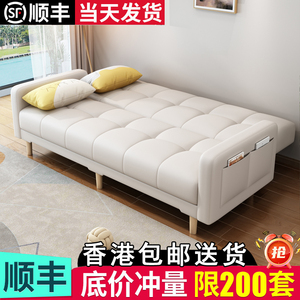 香港包邮沙发小户型客厅多功能梳化床折叠沙发双人梳化沙发床两用