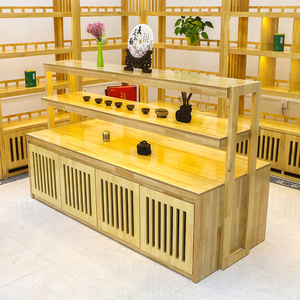 实木茶叶柜茶盘茶具农产品展示柜中岛柜茶叶店展示架新中式陈列柜