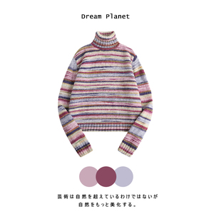 造梦星球 Dream Planet/粉色条纹毛衣22温柔风软糯奶系高领打底衫