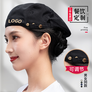 餐饮工作帽定制logo印字奶茶店餐厅饭店服务员帽子防掉发贝雷帽夏
