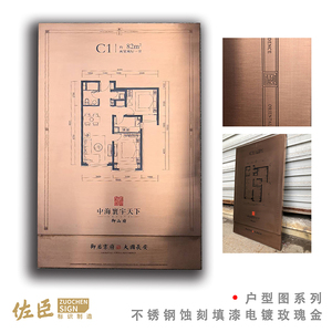 不锈钢水牌订做-淘宝拼多多热销不锈钢水牌订做货源拿货 - 阿里巴巴货