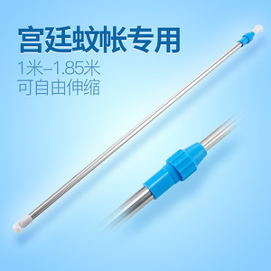 2019新款伸缩型不锈钢小吊扇横杆床上宫廷蚊帐吊杆微风吊扇支架