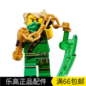 lego幻影忍者人仔 njo123 绿忍者 劳埃德 70755乐高积木