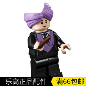 乐高哈利波特奇洛