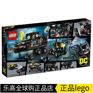 lego76160移动蝙蝠基地超级英雄系列乐高男孩益智蝙蝠侠孩子套装