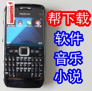 Nokia/诺基亚 E71直板经典26键全键盘学生戒网备用wifi金属3G手机