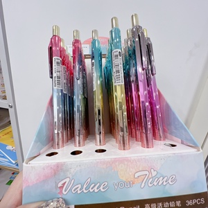 满39包邮 欧飞亚 高级活动铅笔 彩虹系列 炫彩条纹