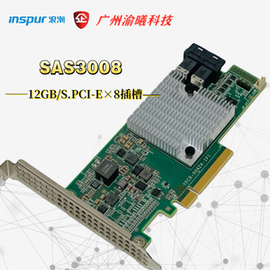 lsi sas3008直通卡 9300-8i 浪潮yzca-00424-101/102 sata扩展