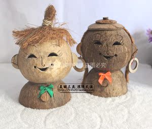 一对包邮海南旅游工艺品手工雕椰壳娃家居摆设送礼佳品三亚纪念品