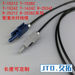 通信线缆T-1521 R-2521 T-1524 R-2524 ACS800 ABB接头塑料光纤