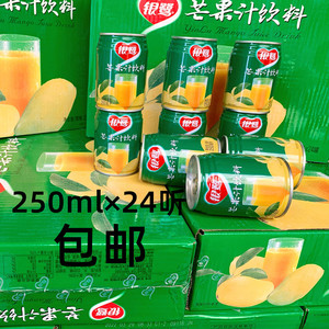 银鹭芒果汁饮料250ml