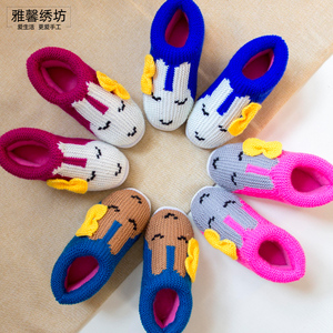 雅馨绣坊七彩亮丝腈纶毛线卡通可爱美人兔儿童DIY手工棉鞋材料包