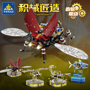 开智7707-10 机械昆虫系列突击甲虫中国积木拼装玩具男孩儿童礼品