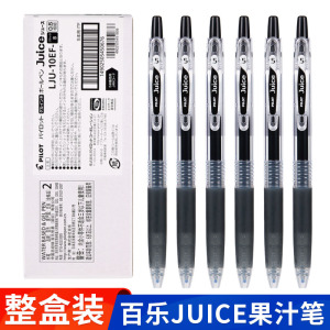 日本PILOT百乐Juice果汁笔0.5/0.38mm 按动中性笔整盒装速干水笔笔芯LJU-10EF学生考试刷题专用黑色官方正品